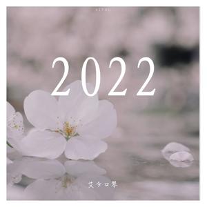 这世界那么多人