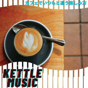 Two Shots of Morning