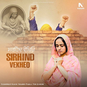 Sirhind Vekheo