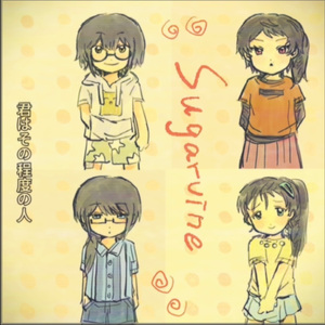 sugarvine 四女cover