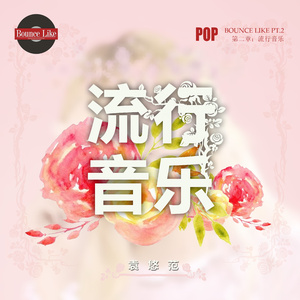 一起淋雨的诗篇