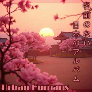 星空のラブレター