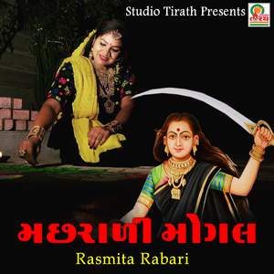 Machharadi Mogal