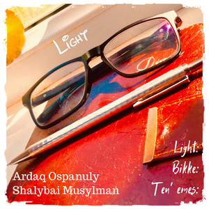 Ten Emes (feat. Musylman Shalybai)