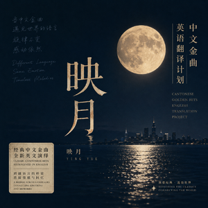 爱情的骗子我问你 英文版