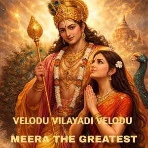 VELODU VILAUYADI VELODU