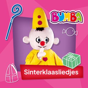 O kom maar eens kijken