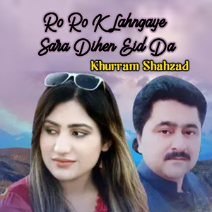 Jenday Larr Lga Wadain Aa