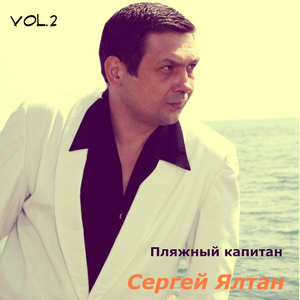 Вальс одинокой женщины