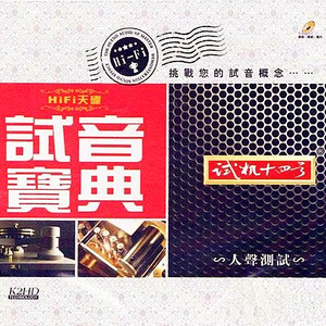 有多少爱可以重来