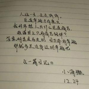 新鲜感？(Prod.By Bizy)