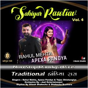 Chhkado Raas - Bhaguda Wadi Veli Avse (Chhakdo Version)