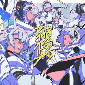 Twinkle Zone -綺界-