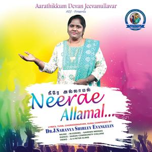 Neerae Allamal