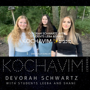 Kochavim (Cover)