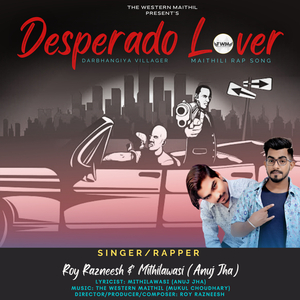 Desperado Lover