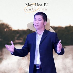 Tình Yêu Không Có Thật