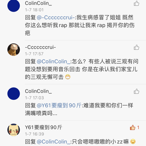 小帅锅Diss(Prod.By RicoRunDat)