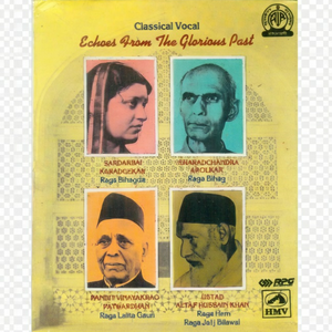 Raga Bihagda