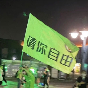 好奇怪啊好奇怪prod by毒猫DoMore