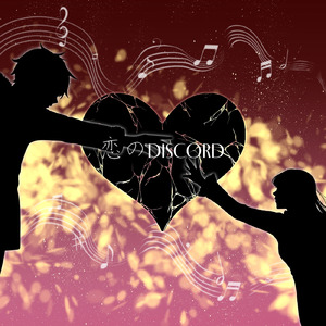 恋のDISCORD