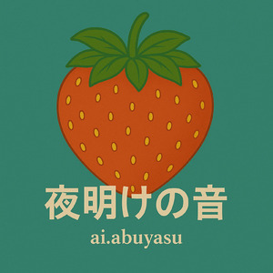 こころのすきま