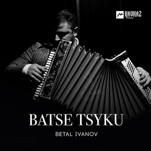 Batse tsyku