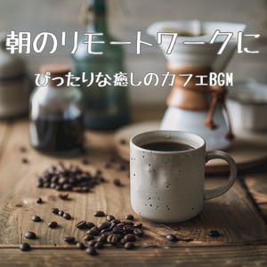 カフェ気分 -読書に没頭-