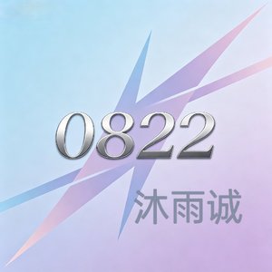 无声的对白