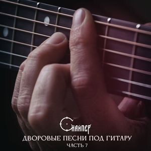 Мы молоды душой