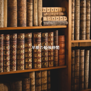 Paradise Like Joyful Cafes