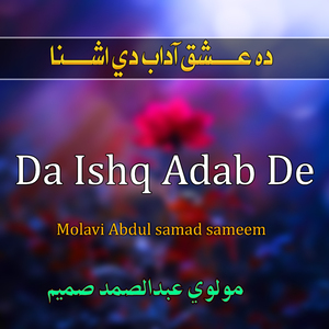 Qahraman De