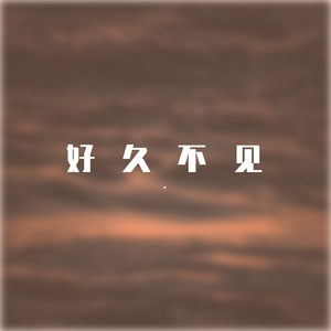 】