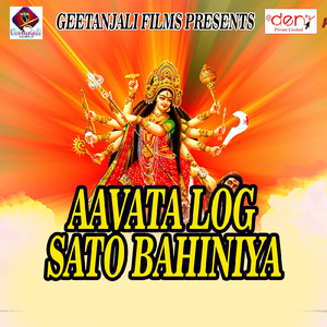 Aavata Log Sato Bahiniya
