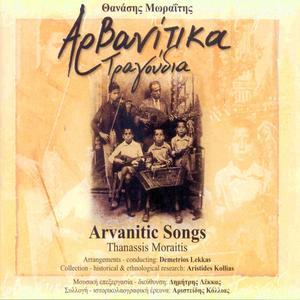 Osman Taka's Dance (Instrumental)