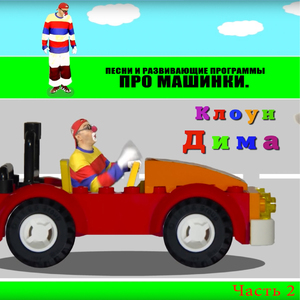 Учитесь собираем мотоцикл