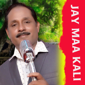 Jay Maa Kali