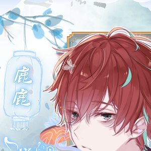 瓦力-Cover by 鹿鹿