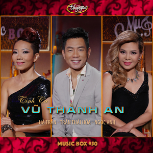 Bài Không Tên Số 8