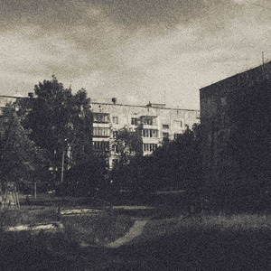 Не повернемось (Instrumental)