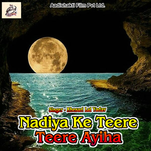 Heart Card Chapaye Se Pahile