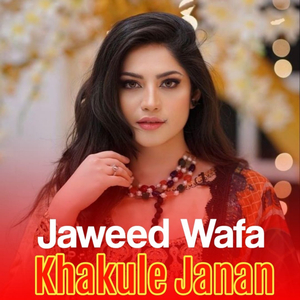 Khakule Janan