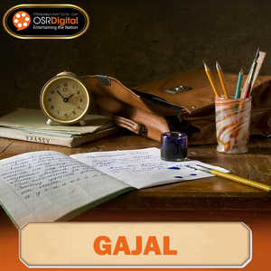 Bikau Jhai Vaye Aaja