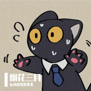 一双又一对-整曲