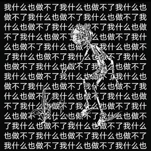 DreamBoat（prod.Keerad）