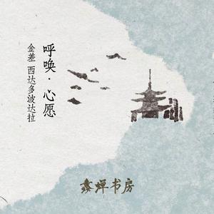 燃起心中的胜火