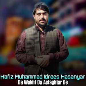 Da Ghazi Ahmadshah Shara