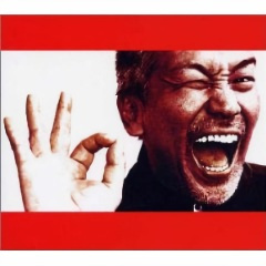 あの丘の向こうまで