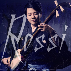 津軽じょんから節