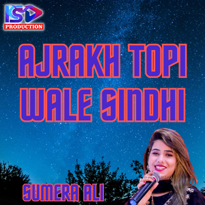 Dil Munji Majboor Aahy